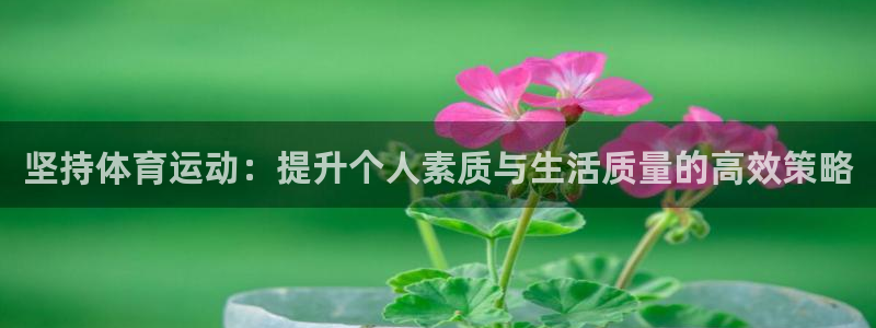 qy千亿球友会体育